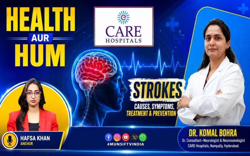اسٹروک( فالج)کی وجوہات، علامات،علاج اور بچاؤ کے طریقے